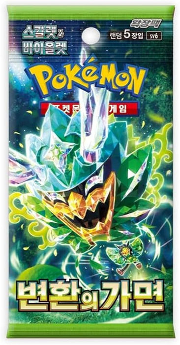 Pokémon TCG Mask of Change Korean Booster Pack | 5 Cards Per Pack | Korean Version of Twilight Masquerade