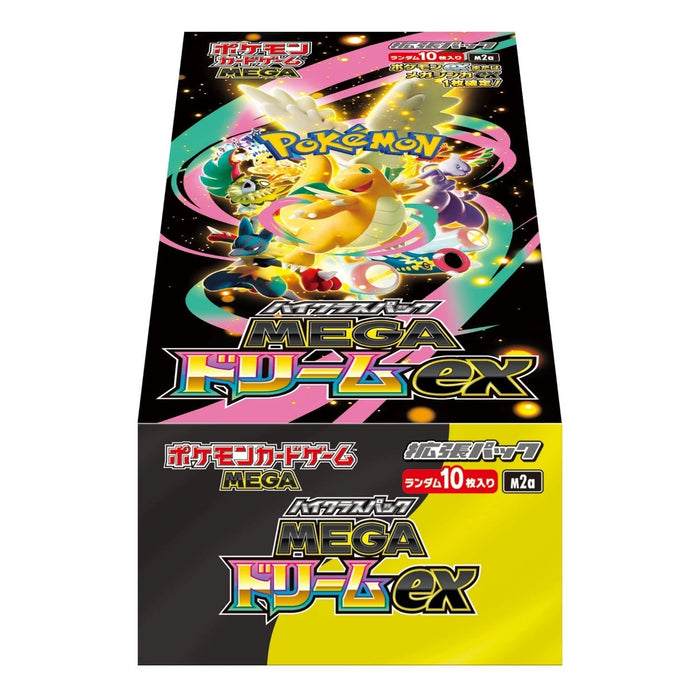 Pokemon TCG Mega Dream EX Japanese Booster Box | M2A | High Class Packs (10 Booster Packs)