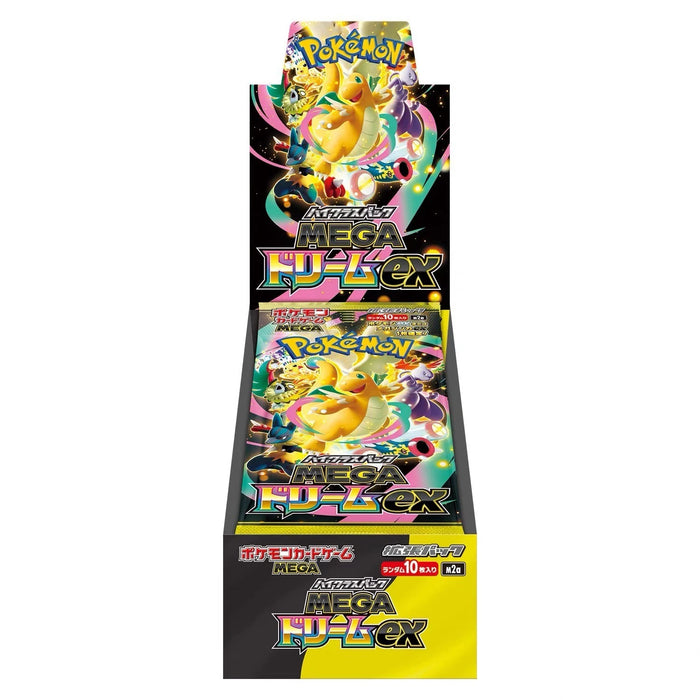 Pokemon TCG Mega Dream EX Japanese Booster Box | M2A | High Class Packs (10 Booster Packs)