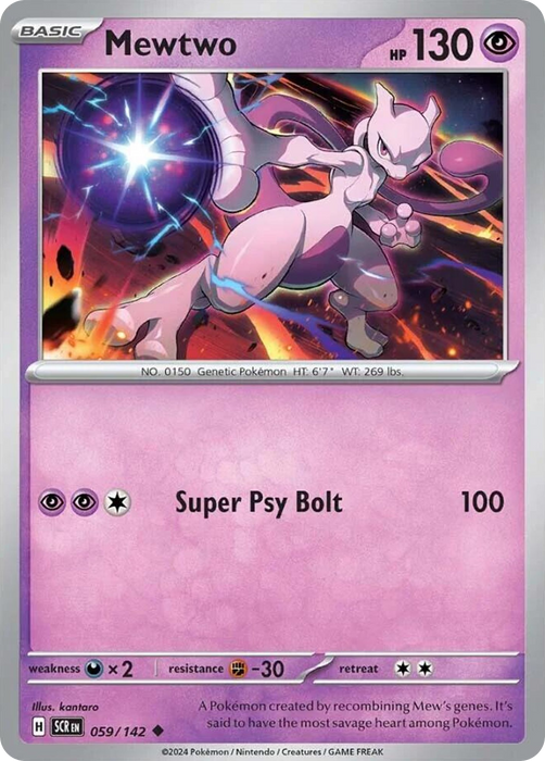 Mewtwo 059 /142 Uncommon Reverse Holo Pokemon Card (SV Stellar Crown)