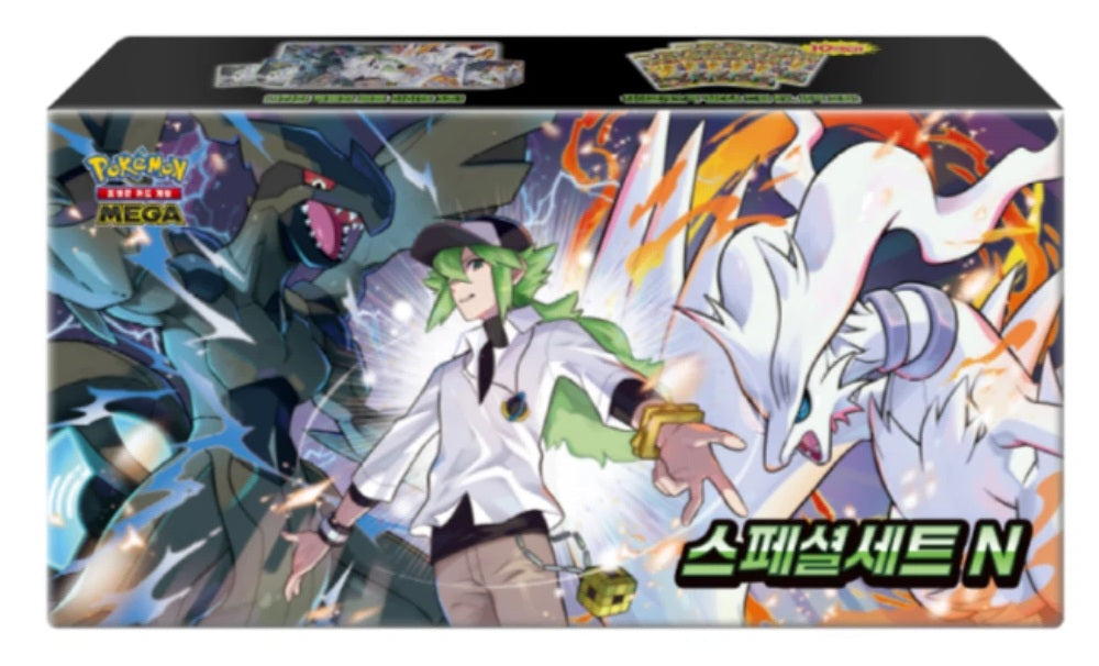 Pokémon TCG MEGA Special Set N Korean Version – Reshiram & Zekrom Collection