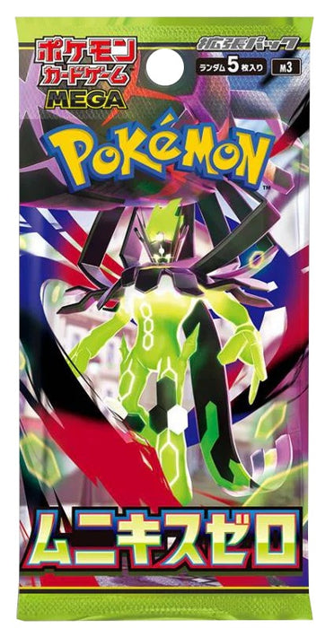 Pokémon TCG Nihil Zero M3 Japanese Booster Pack | 5 Cards Per Pack
