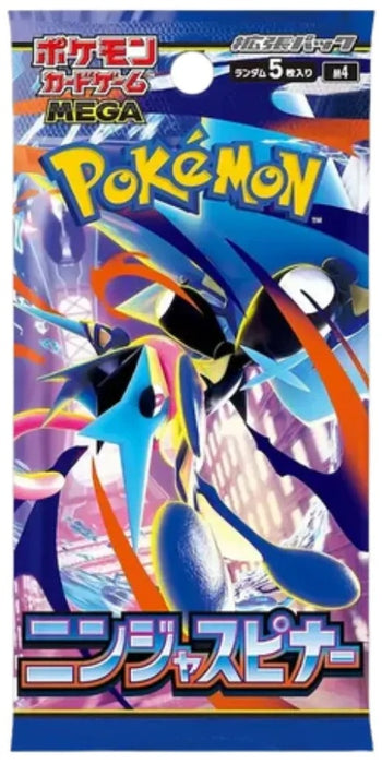 Pokémon TCG Ninja Spinner M4 Japanese Booster Pack | 5 Cards Per Pack