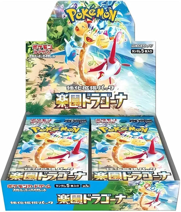 Pokemon TCG Paradise Dragona Japanese Booster Box | 30x Paradise Dragona Booster Packs