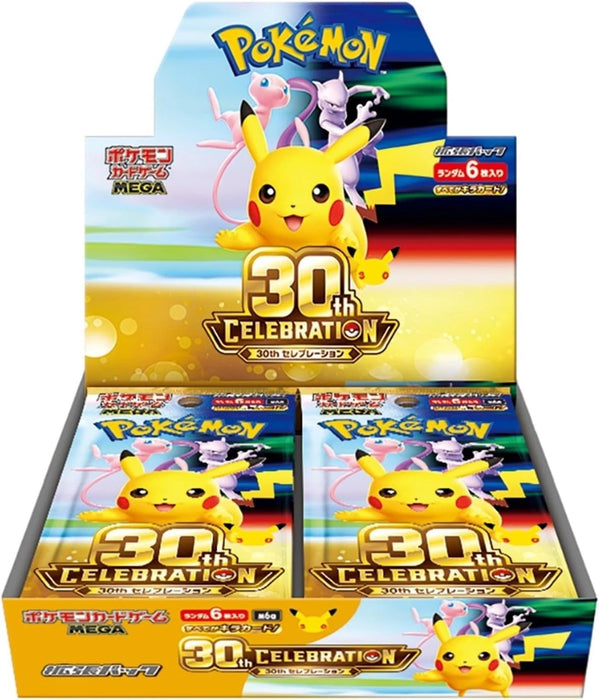 Pokemon TCG 30th Anniversary Japanese Booster Box M6A