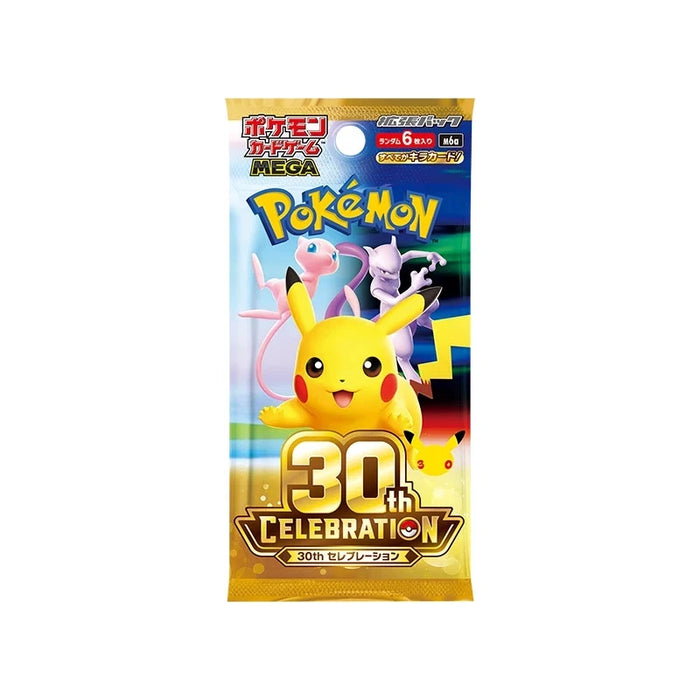 Pokemon TCG 30th Anniversary Japanese Booster Box M6A