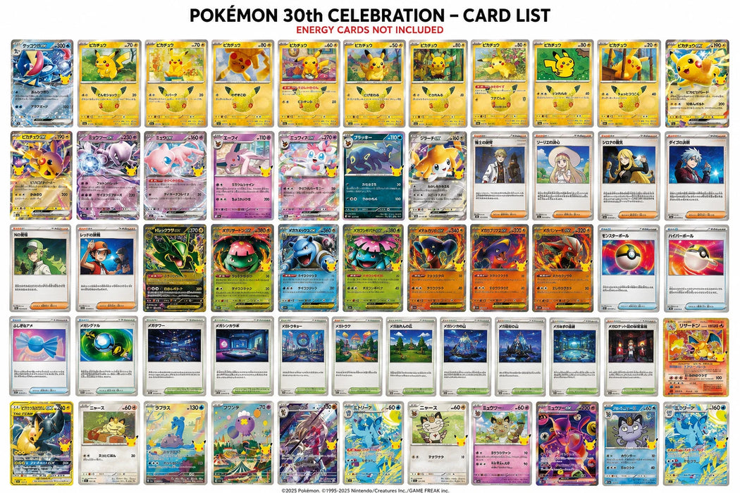 Pokemon TCG 30th Anniversary Japanese Booster Box M6A