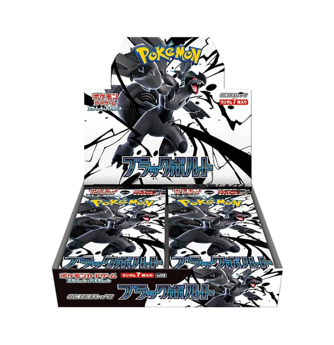 Pokemon TCG Scarlet & Violet Black Bolt SV11B Japanese Booster Box (20 Booster Packs)
