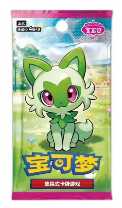 Pokemon Gem Pack Volume. 1 Booster Pack | Chinese Pokemon Booster Pack | Contains 4 Pokemon Cards