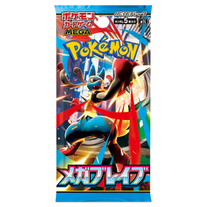 Pokemon TCG Mega Brave m1L Japanese Booster Pack (5 Cards)
