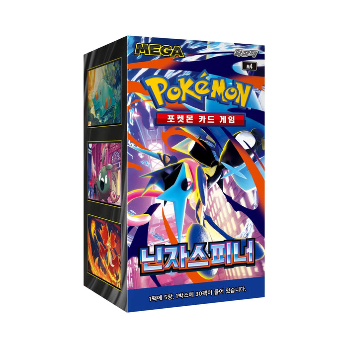Pokémon TCG Ninja Spinner M4 Korean Booster Box | 30 Packs | 5 Cards Per Pack