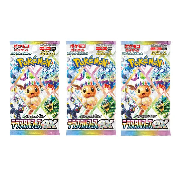 Pokemon TCG Terastal Festival SV8A Booster Box | 10 Japanese Booster Packs | Japanese High Class Packs