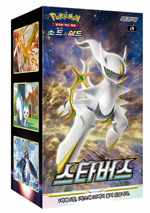 Pokemon TCG Star Birth S9 Korean Booster Box (30 Booster Packs)
