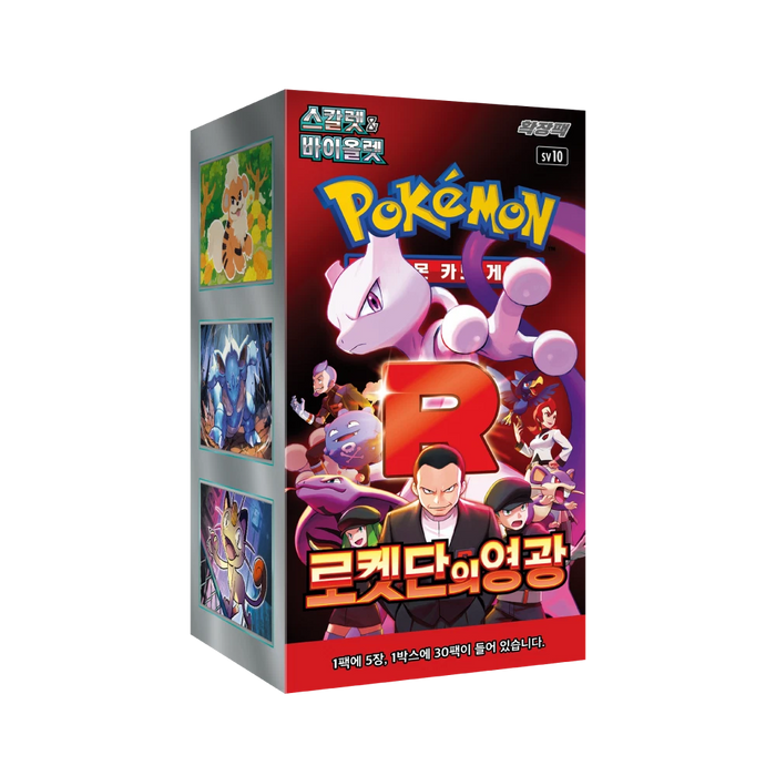 Pokemon TCG Glory of Team Rocket SV10 Korean Booster Box