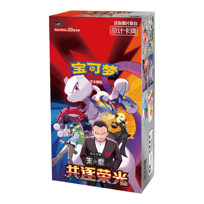 Pokemon Pursue Glory Together csv10 C Simplified Chinese Jumbo Booster Box