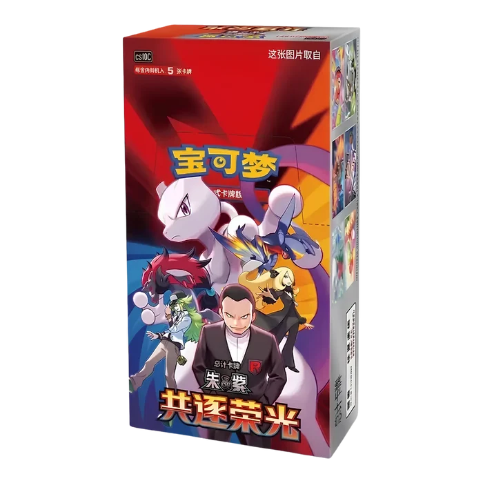 Pokemon Pursue Glory Together csv10 C Simplified Chinese Slim Booster Box