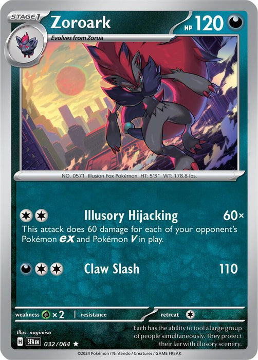 Zoroark 032/063  Rare Reverse Holo Pokemon Card (SV Shrouded Fable)