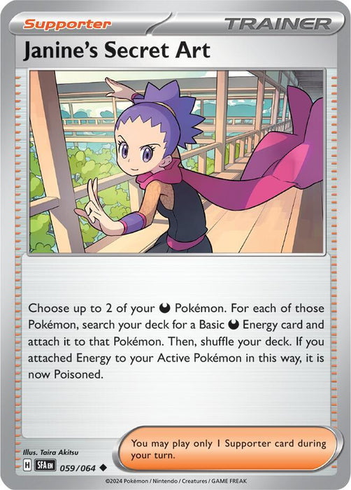 Janine's Secret Art 059/063  Uncommon Pokemon Card (SV Shrouded Fable)