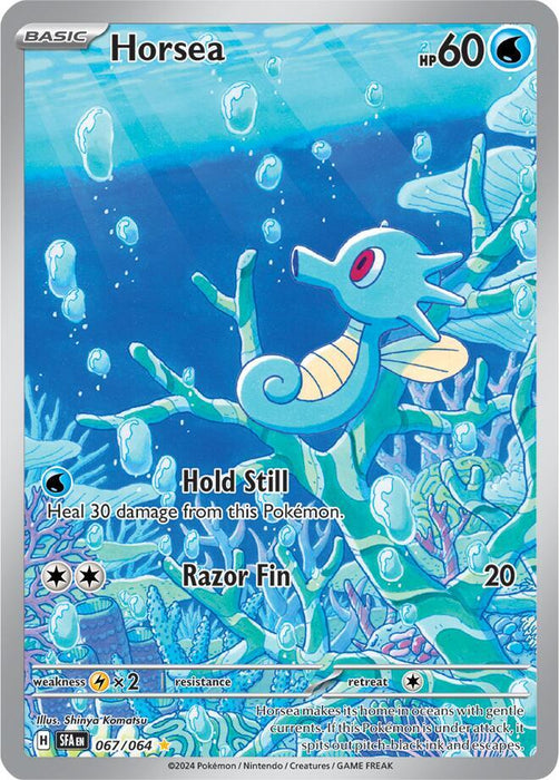 Horsea 067/063  Illustration Rare Pokemon Card (SV Shrouded Fable)