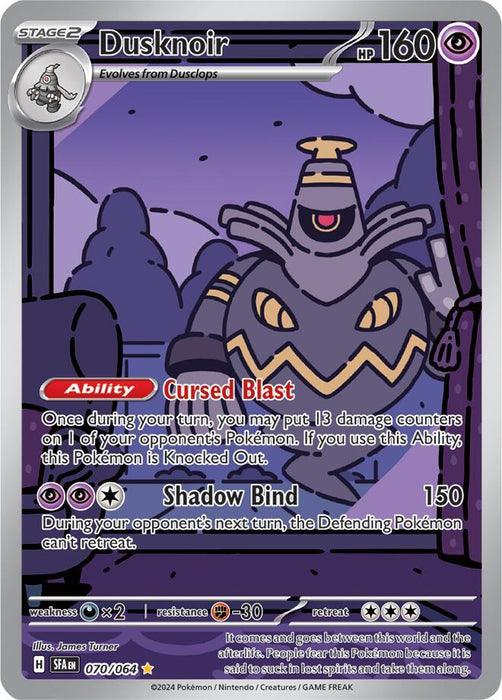 Dusknoir 070/063  Illustration Rare Pokemon Card (SV Shrouded Fable)