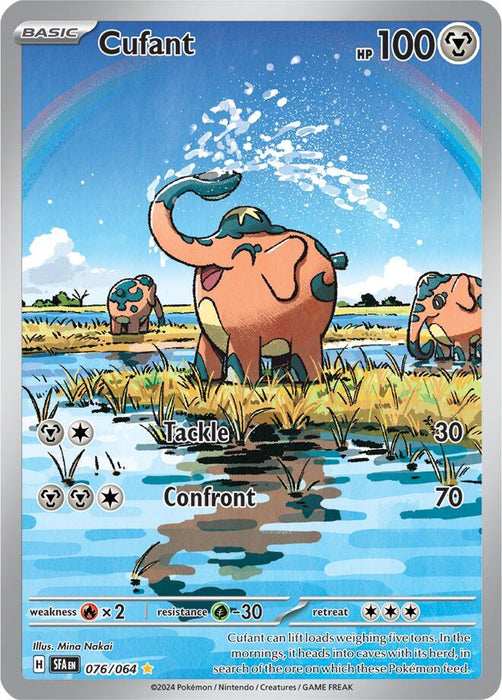 Cufant 076/063  Illustration Rare Pokemon Card (SV Shrouded Fable)