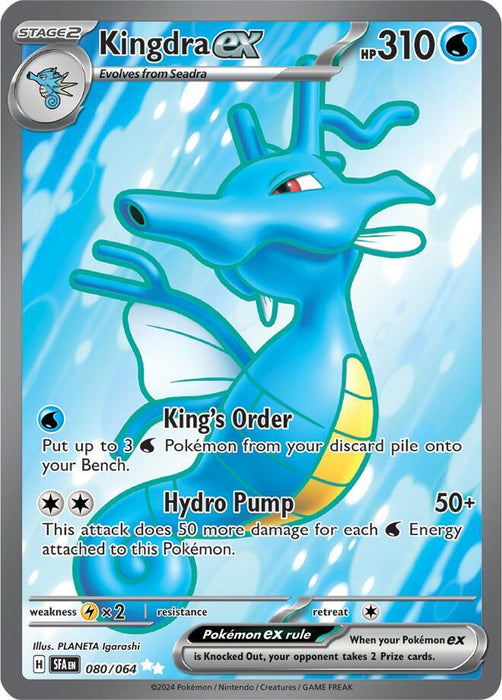 Kingdra ex 080/063  Ultra Rare Pokemon Card (SV Shrouded Fable)