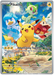 Pikachu SVP027 Pokemon Promo Card Scarlet Violet Promo Pokemon Card