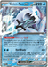 Chien-Pao ex SVP030 Pokemon Promo Card Scarlet Violet Promo Pokemon Card
