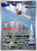 Iron Bundle SVP066 Pokemon Promo Card Scarlet Violet Promo Pokemon Card
