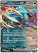 Roaring Moon ex SVP067 Pokemon Promo Card Scarlet Violet Promo Pokemon Card
