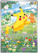 Pikachu SVP088 Pokemon Promo Card Scarlet Violet Promo Pokemon Card