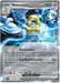 Melmetal ex SVP104 Pokemon Promo Card Scarlet Violet Promo Pokemon Card
