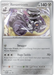 Revavroom SVP121 Pokemon Promo Card Scarlet Violet Promo Pokemon Card