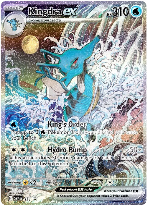 Kingdra ex SVP131 Pokemon Promo Card Scarlet Violet Promo Pokemon Card