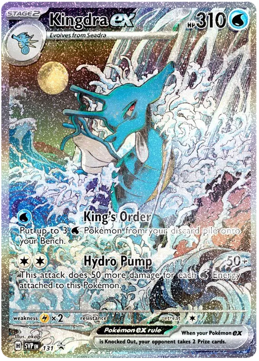 Kingdra ex SVP131 Pokemon Promo Card Scarlet Violet Promo Pokemon Card