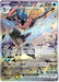 Greninja ex SVP132 Pokemon Promo Card Scarlet Violet Promo Pokemon Card