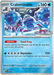 Crabominable SVP134 Pokemon Promo Card Scarlet Violet Promo Pokemon Card
