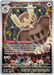Noctowl SVP141 Pokemon Promo Card Scarlet Violet Promo Pokemon Card