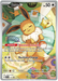 Eevee SVP173 Pokemon Promo Card Scarlet Violet Promo Pokemon Card
