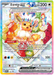 Eevee ex SVP174 Pokemon Promo Card Scarlet Violet Promo Pokemon Card
