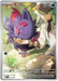 N's Zorua SVP189 Pokemon Promo Card Scarlet Violet Promo Pokemon Card