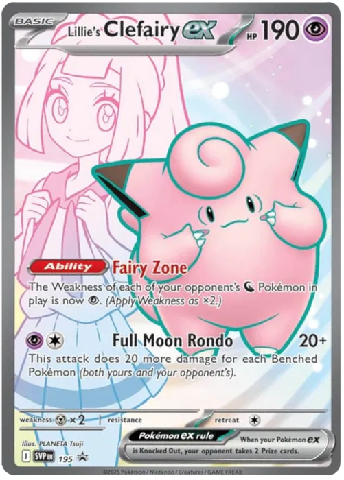 Lillie's Clefairy ex SVP195 Pokemon Promo Card Scarlet Violet Promo Pokemon Card