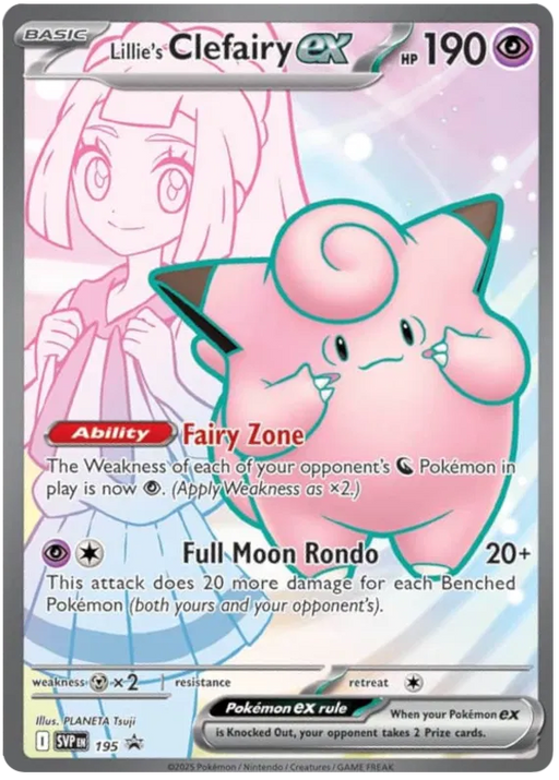 Lillie's Clefairy ex SVP195 Pokemon Promo Card Scarlet Violet Promo Pokemon Card