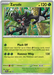 Zarude SVP199 Pokemon Promo Card Scarlet Violet Promo Pokemon Card