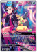 Marnie's Morpeko SVP206 Pokemon Promo Card Scarlet Violet Promo Pokemon Card