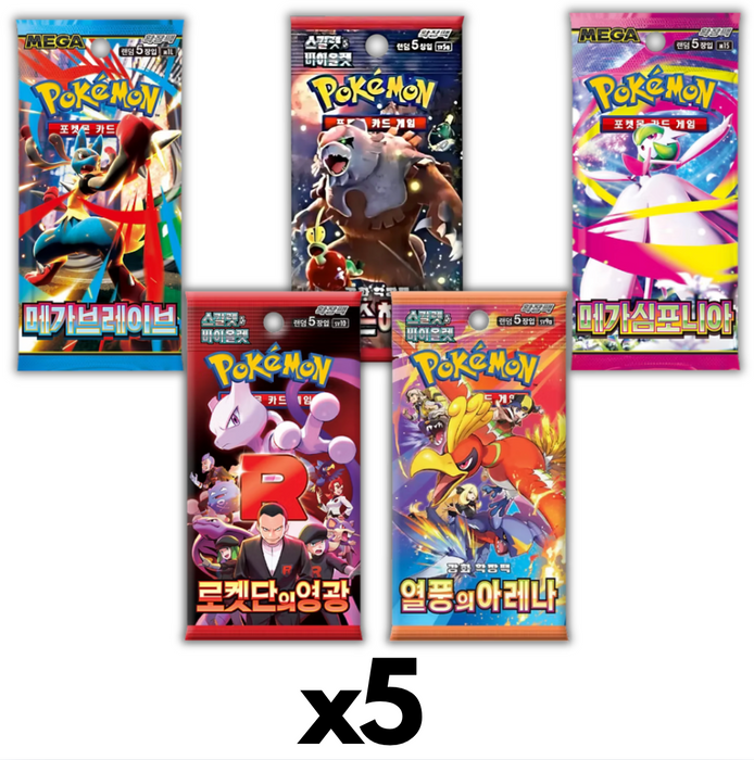 Korean Pokémon Card Mystery Bundle – 5 Sealed Booster Packs | Authentic Random Packs from Korea