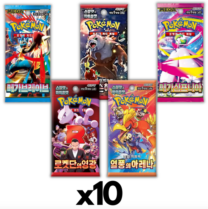 Korean Pokémon Card Mystery Bundle – 10 Sealed Booster Packs | Authentic Random Packs from Korea