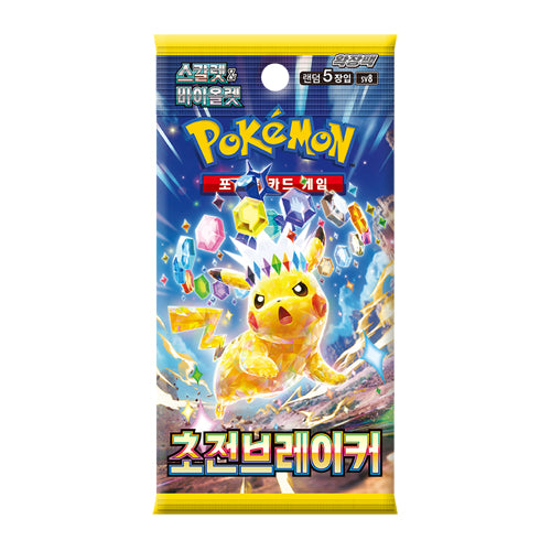 2024 pokemon booster box Pokmon Trick or Trade Bundle Riftgate each filled with three vibrant cards from the Pokmon Trading Card Game Pokemon TCG Booster Bundle- Trick