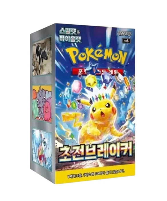 Pokemon TCG Supercharged Breaker SV8 Booster Box | 30x Super Electric Breaker Booster Packs | Korean version of Surging Sparks