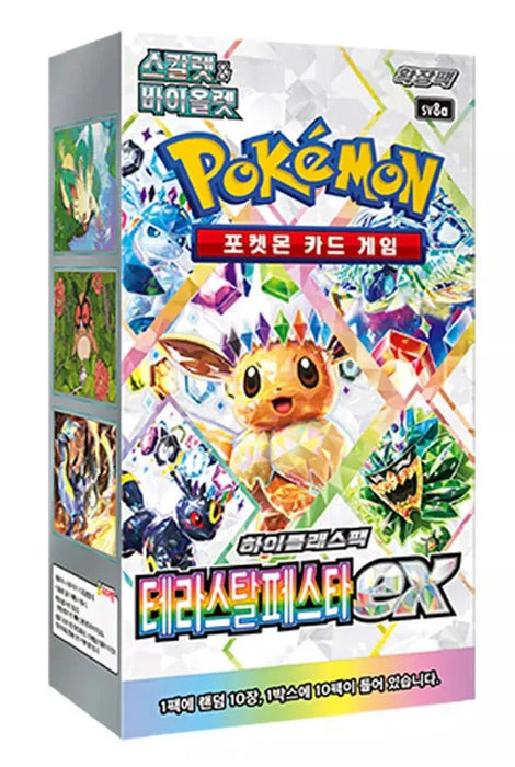 Pokemon TCG Terastal Festival EX SV8A Korean Booster Box